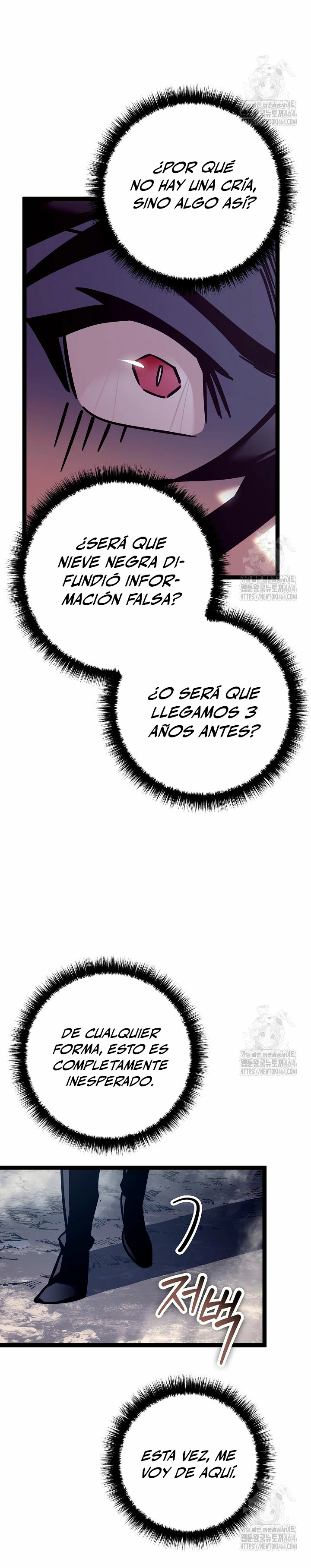 Regresión del bastardo del clan de la espada > Capitulo 24 > Page 51