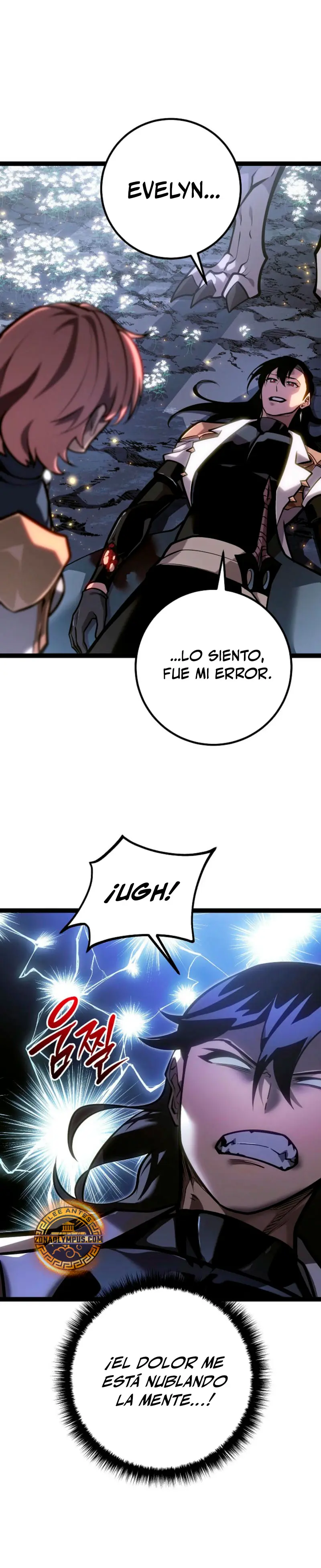 Regresión del bastardo del clan de la espada > Capitulo 40 > Page 221