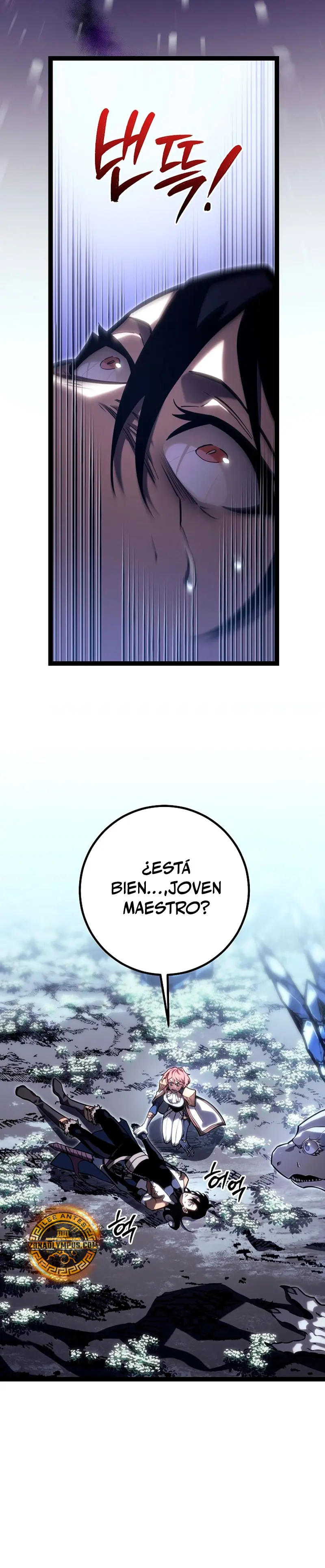 Regresión del bastardo del clan de la espada > Capitulo 41 > Page 71