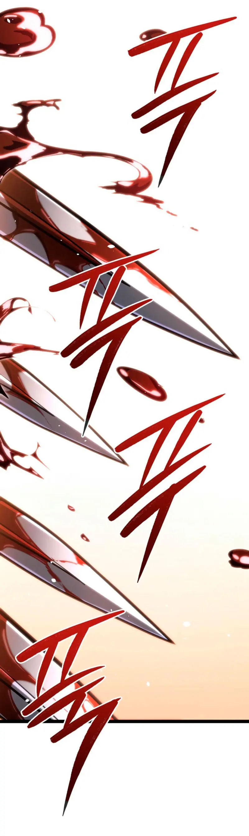 Regresión del bastardo del clan de la espada > Capitulo 44 > Page 291