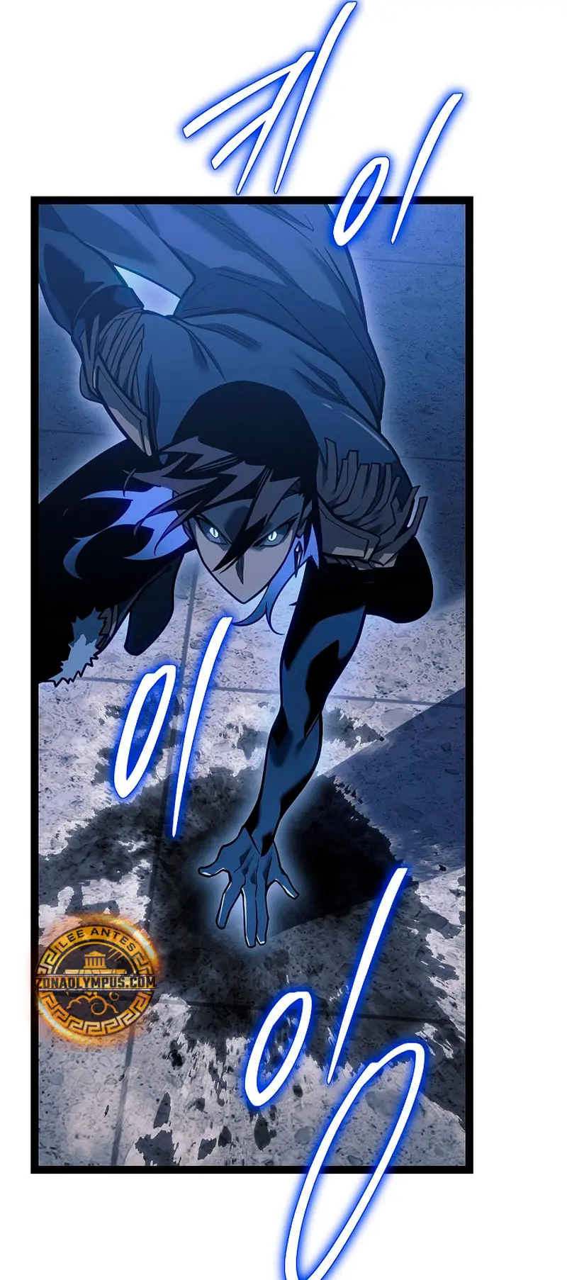 Regresión del bastardo del clan de la espada > Capitulo 48 > Page 171