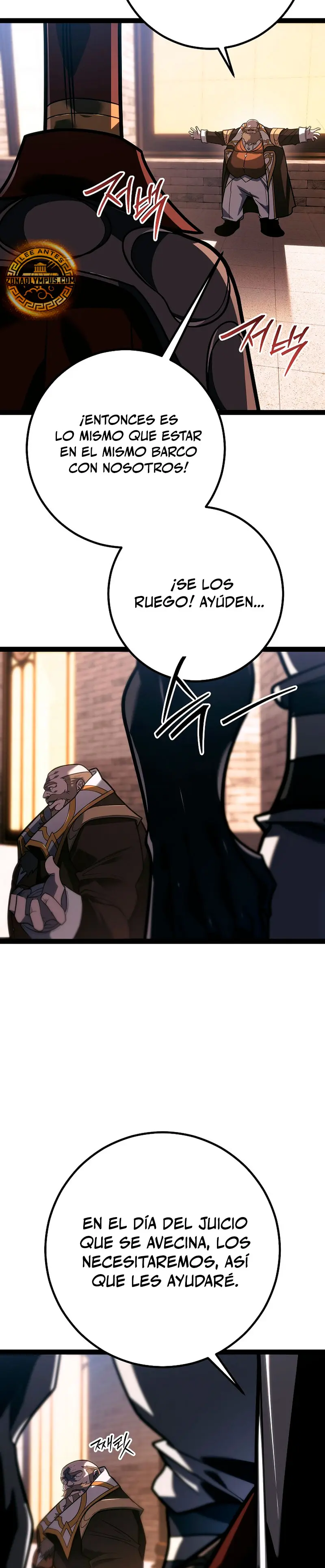 Regresión del bastardo del clan de la espada > Capitulo 52 > Page 51
