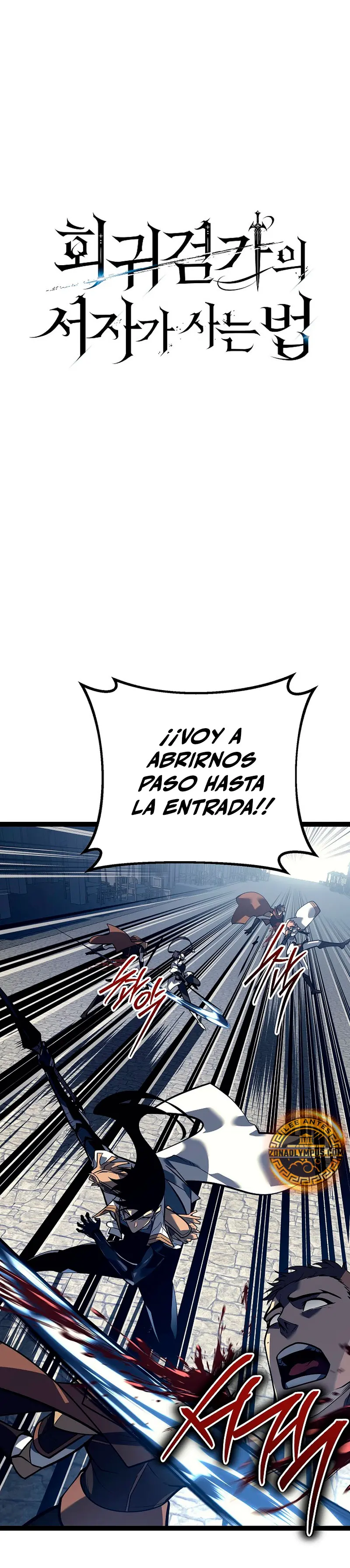 Regresión del bastardo del clan de la espada > Capitulo 52 > Page 141