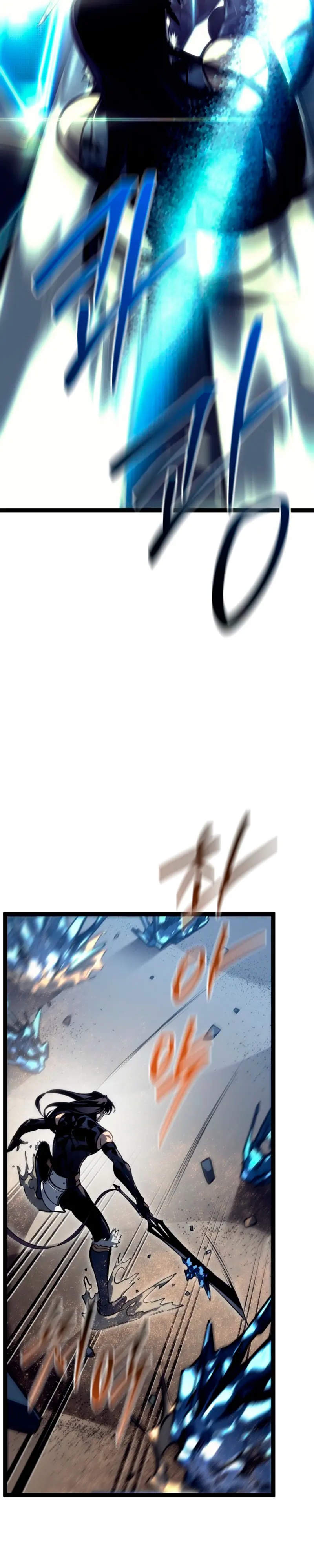 Regresión del bastardo del clan de la espada > Capitulo 56 > Page 481