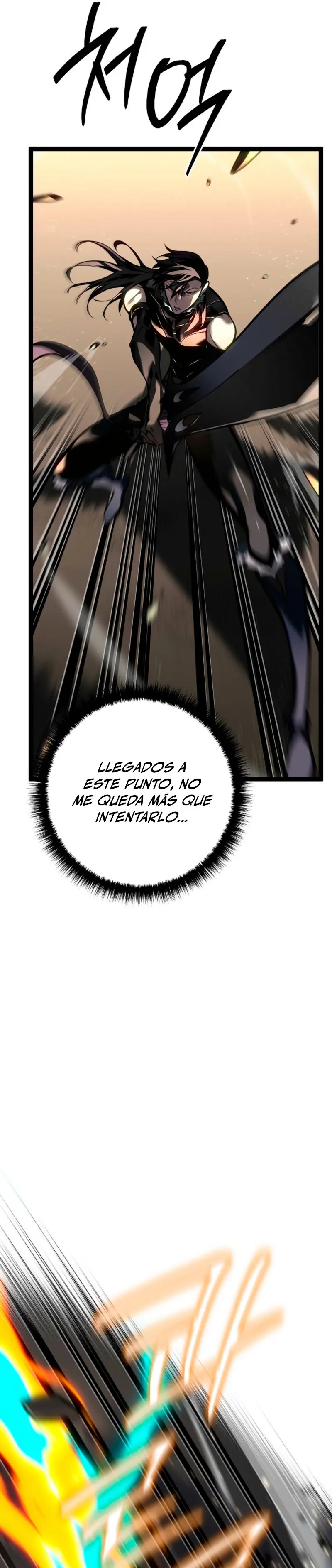 Regresión del bastardo del clan de la espada > Capitulo 56 > Page 531