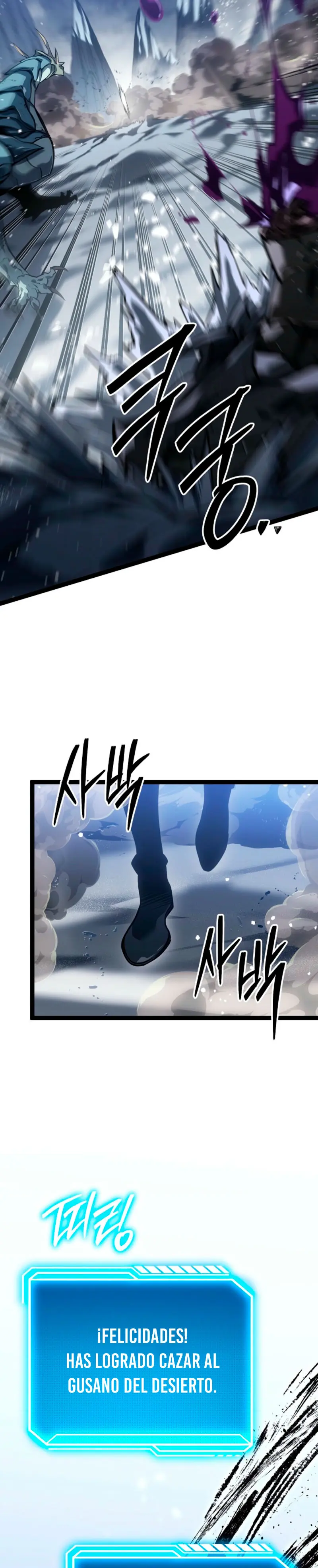 Regresión del bastardo del clan de la espada > Capitulo 57 > Page 311