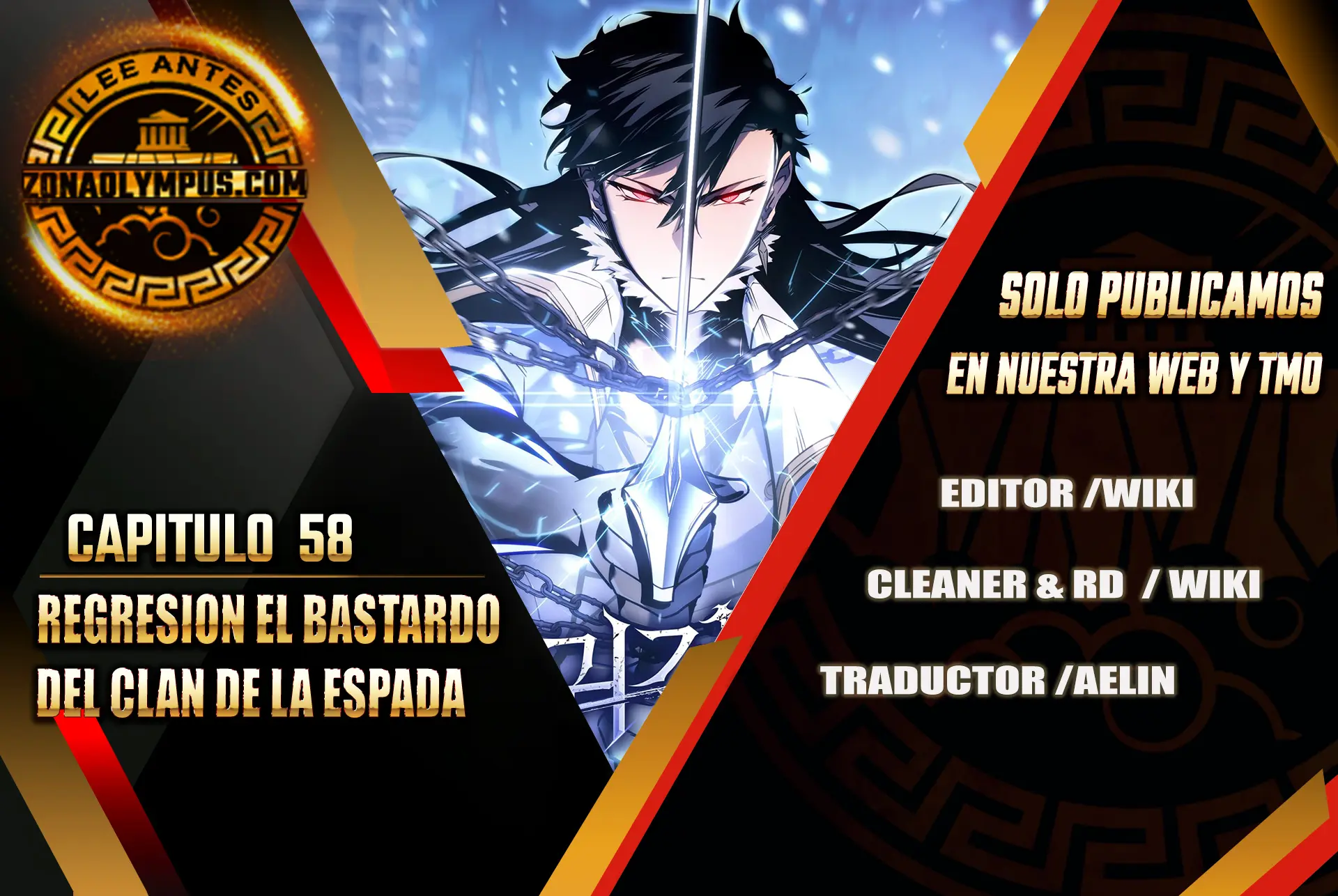Regresión del bastardo del clan de la espada > Capitulo 58 > Page 11