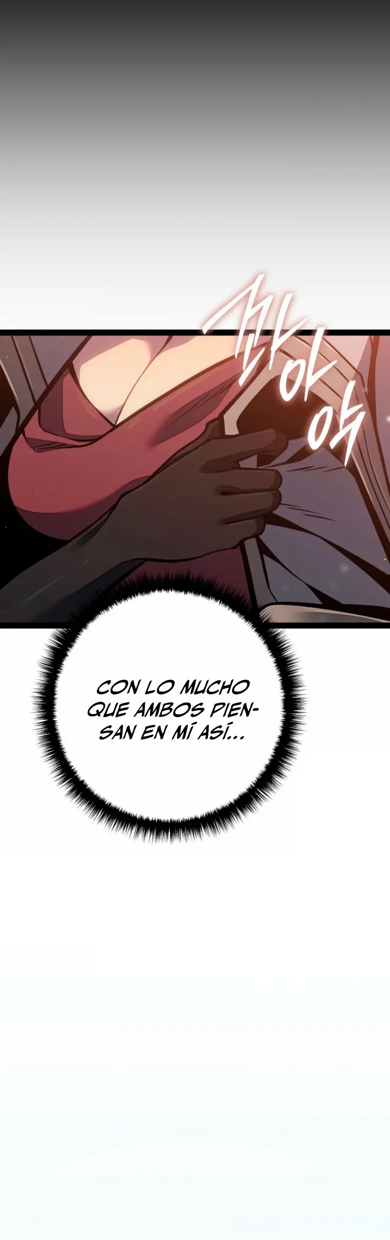 Regresión del bastardo del clan de la espada > Capitulo 63 > Page 571