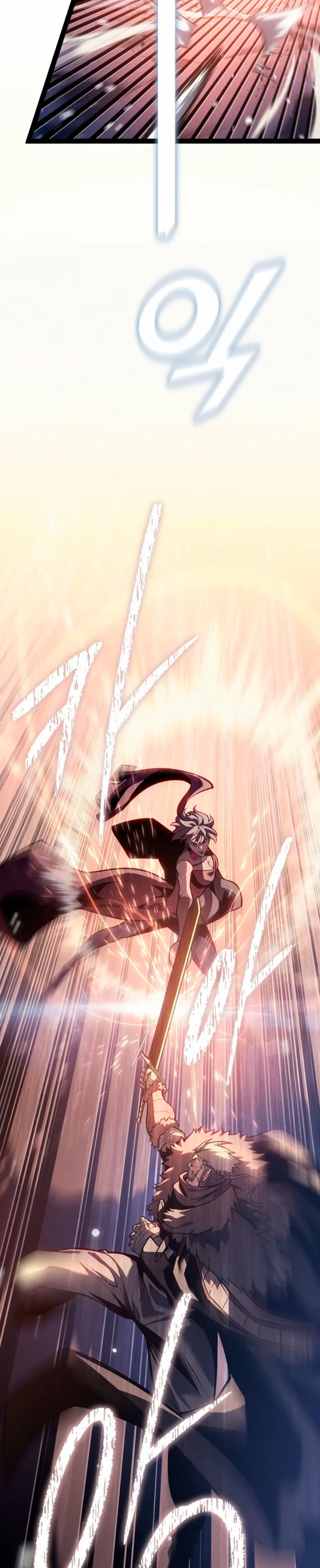 Regresión del bastardo del clan de la espada > Capitulo 64 > Page 131