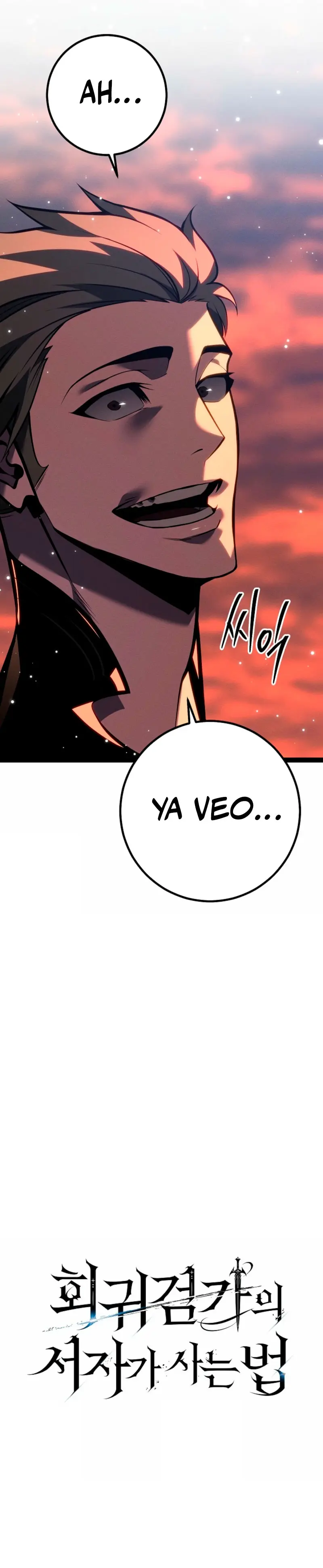 Regresión del bastardo del clan de la espada > Capitulo 65 > Page 71