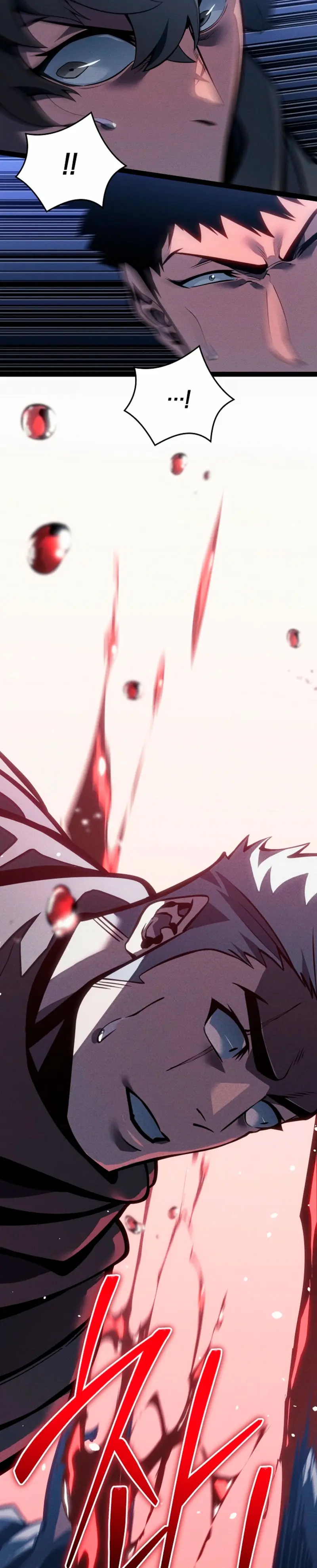 Regresión del bastardo del clan de la espada > Capitulo 65 > Page 371