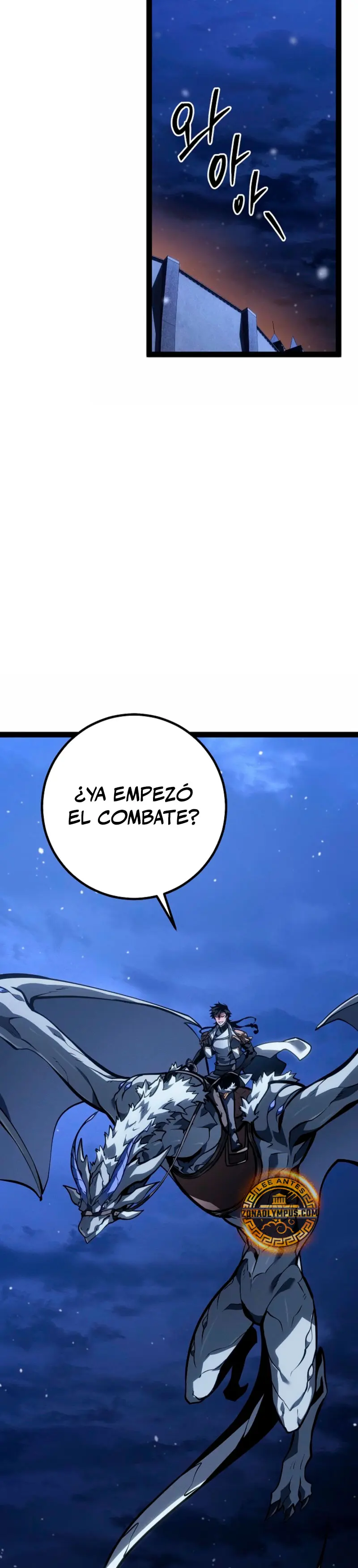 Regresión del bastardo del clan de la espada > Capitulo 65 > Page 491