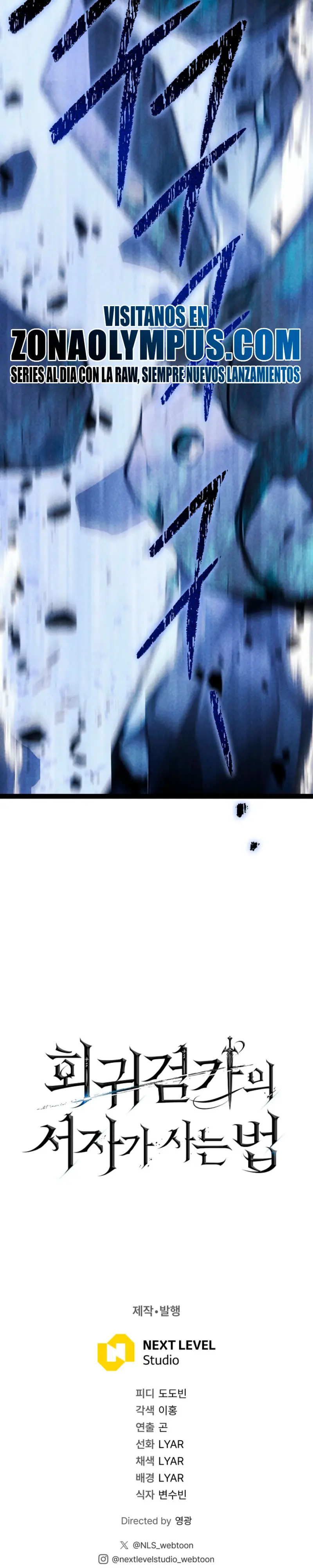 Regresión del bastardo del clan de la espada > Capitulo 67 > Page 521