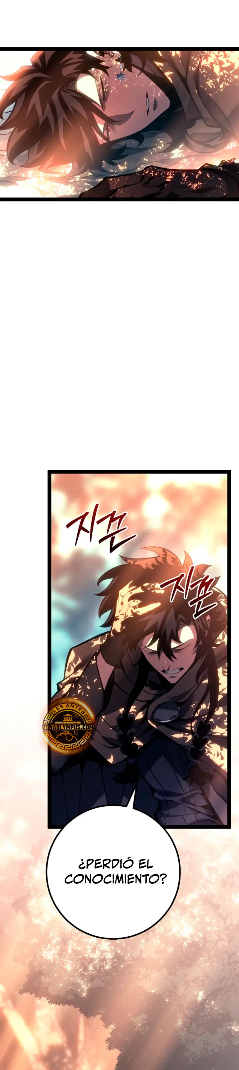 Regresión del bastardo del clan de la espada > Capitulo 68 > Page 231