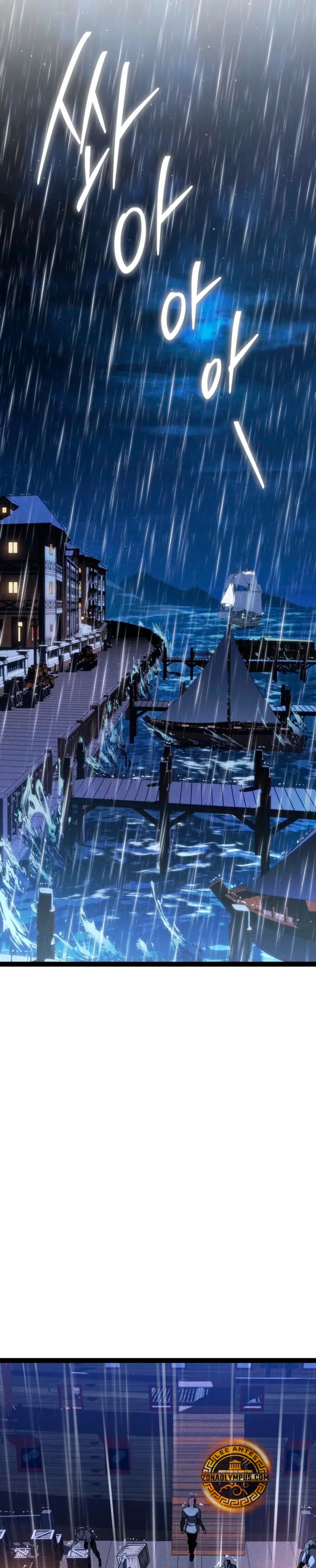 Regresión del bastardo del clan de la espada > Capitulo 68 > Page 601