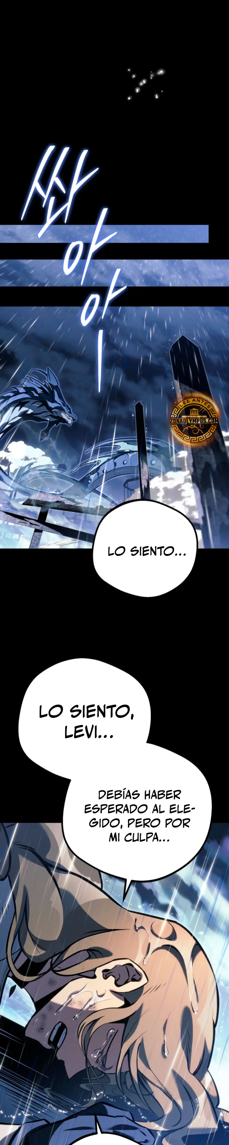 Regresión del bastardo del clan de la espada > Capitulo 69 > Page 331