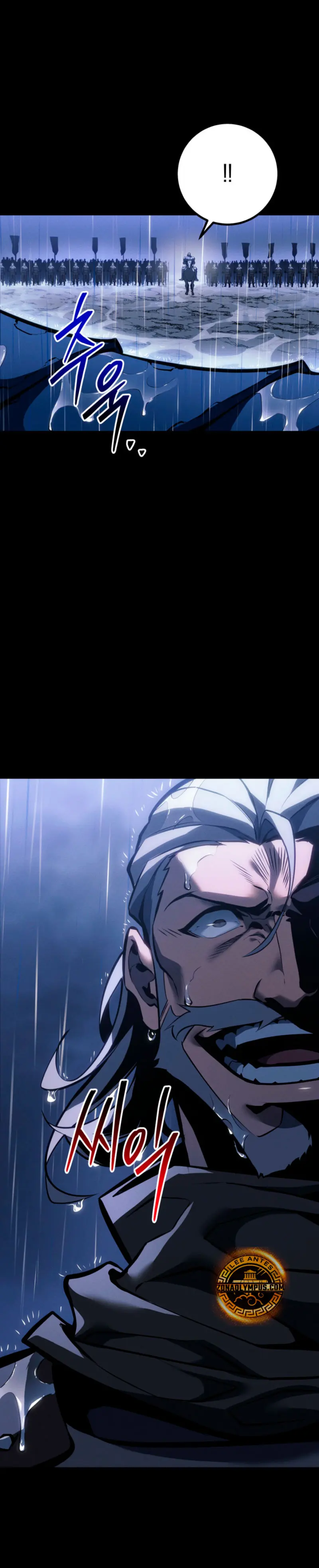 Regresión del bastardo del clan de la espada > Capitulo 69 > Page 501