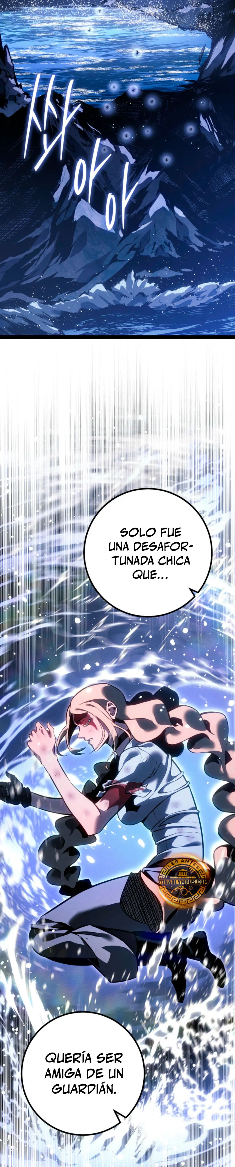 Regresión del bastardo del clan de la espada > Capitulo 69 > Page 561