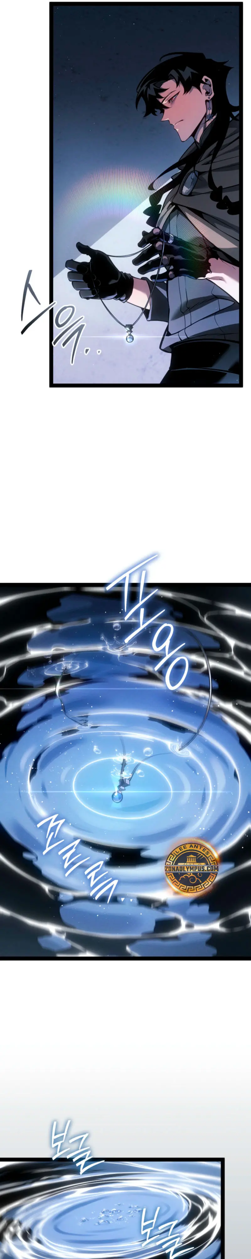 Regresión del bastardo del clan de la espada > Capitulo 70 > Page 461