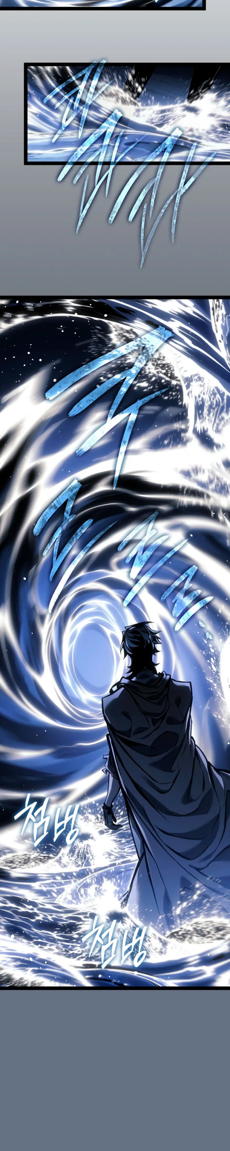 Regresión del bastardo del clan de la espada > Capitulo 70 > Page 471