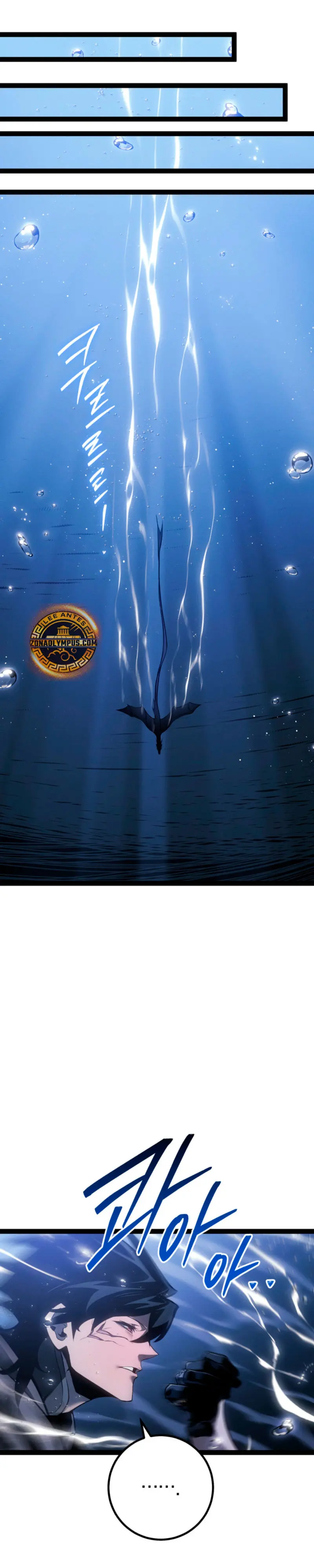 Regresión del bastardo del clan de la espada > Capitulo 71 > Page 381