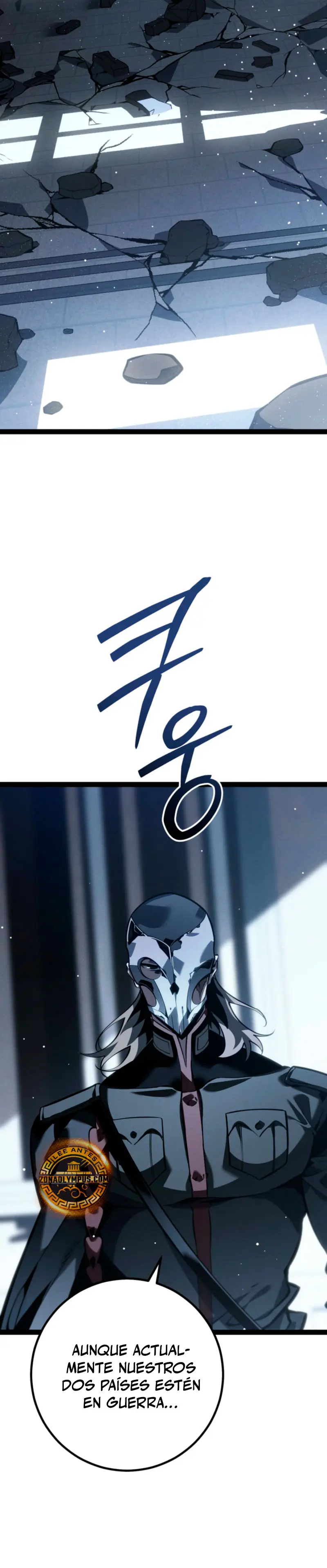 Regresión del bastardo del clan de la espada > Capitulo 72 > Page 31