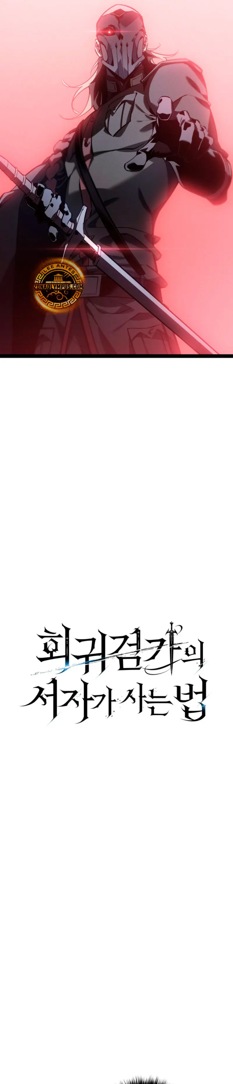 Regresión del bastardo del clan de la espada > Capitulo 72 > Page 101