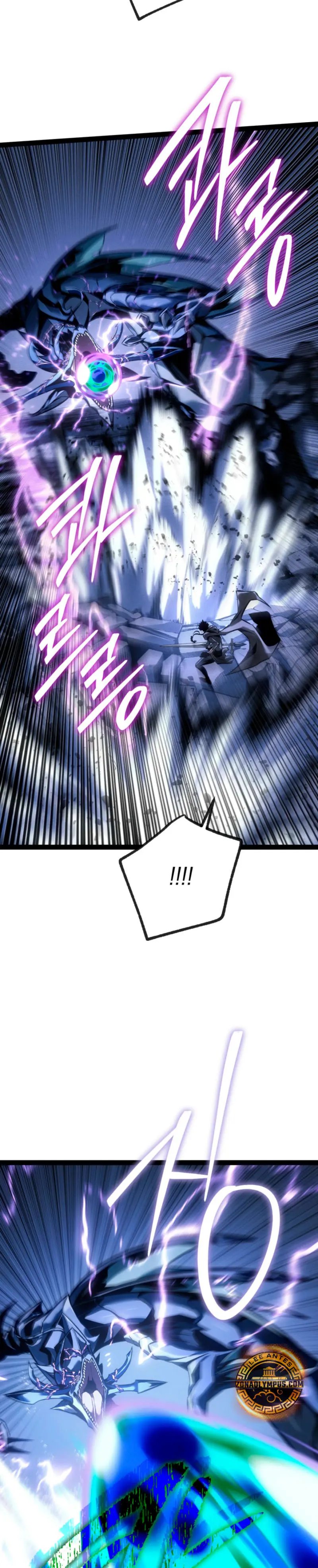 Regresión del bastardo del clan de la espada > Capitulo 72 > Page 291