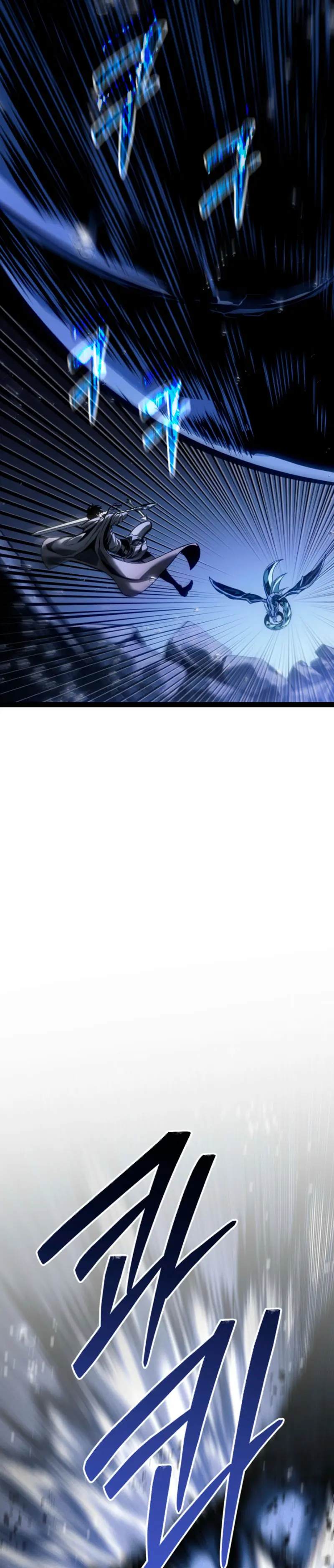 Regresión del bastardo del clan de la espada > Capitulo 72 > Page 321