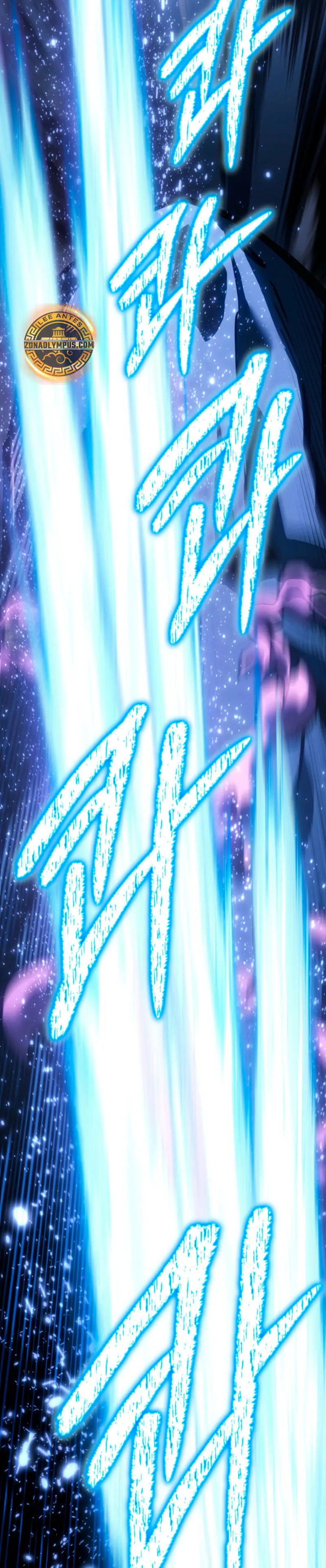 Regresión del bastardo del clan de la espada > Capitulo 72 > Page 411