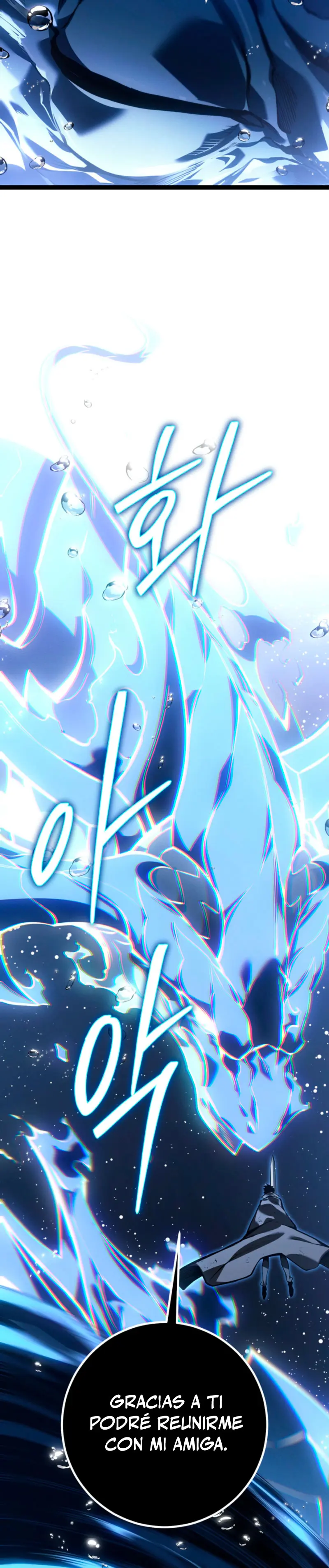 Regresión del bastardo del clan de la espada > Capitulo 72 > Page 611