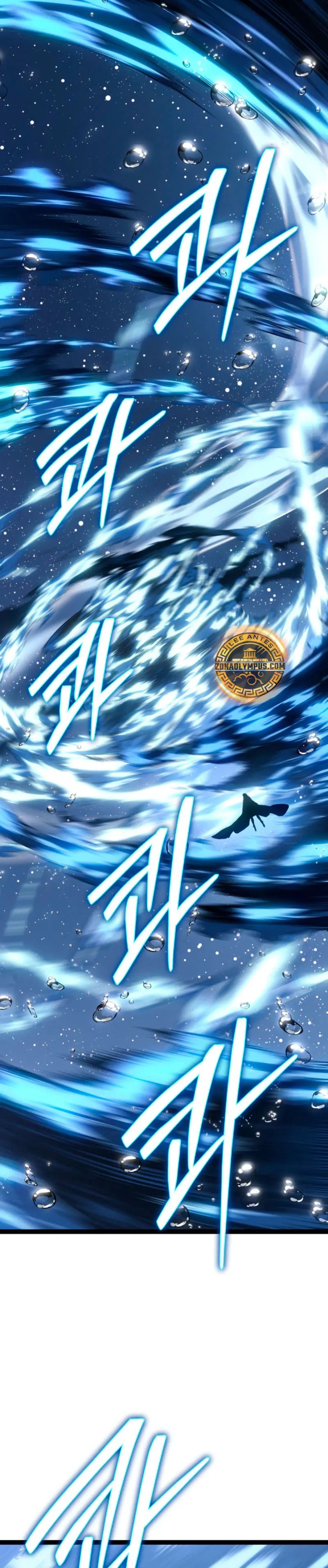 Regresión del bastardo del clan de la espada > Capitulo 72 > Page 621