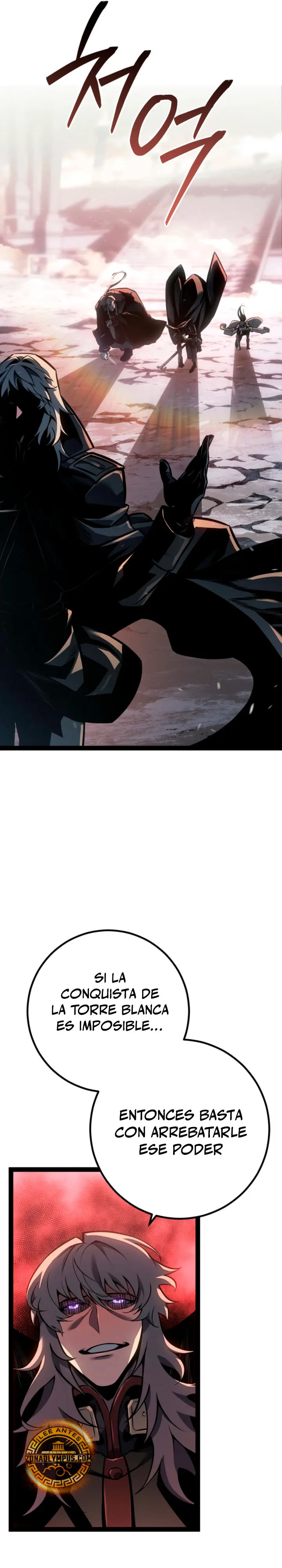 Regresión del bastardo del clan de la espada > Capitulo 79 > Page 91