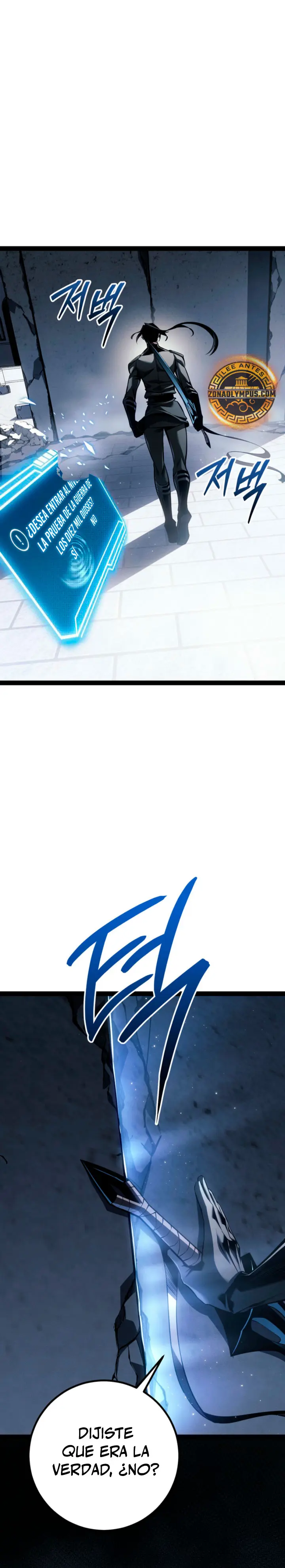 Regresión del bastardo del clan de la espada > Capitulo 80 > Page 221