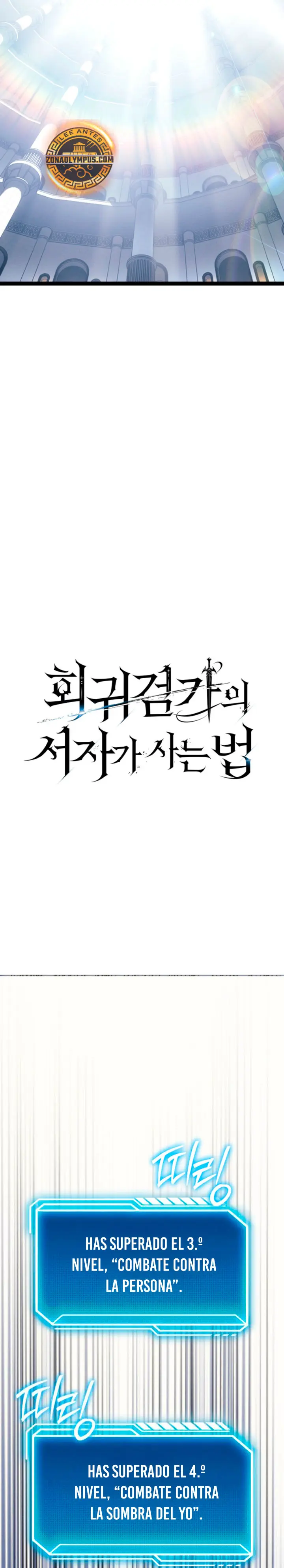 Regresión del bastardo del clan de la espada > Capitulo 82 > Page 121