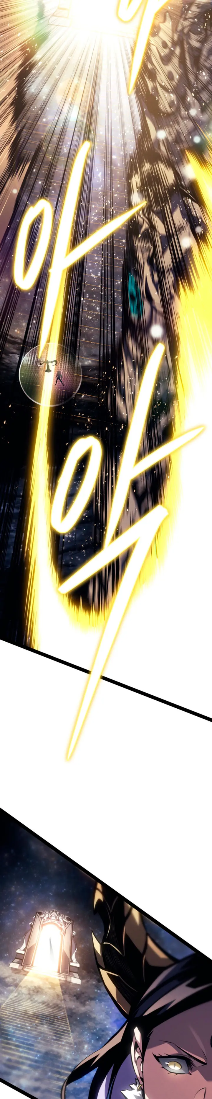 Regresión del bastardo del clan de la espada > Capitulo 83 > Page 171