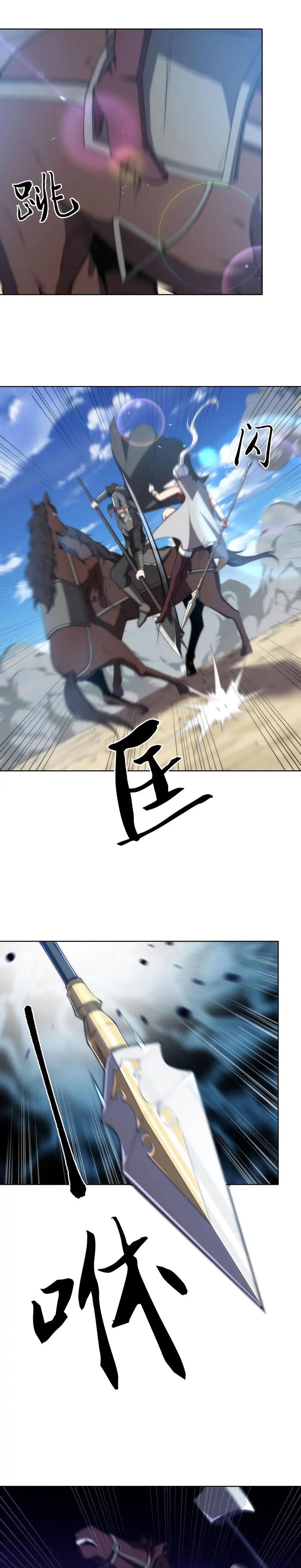 Construyendo un imperio industrial en un mundo mágico > Capitulo 62 > Page 161