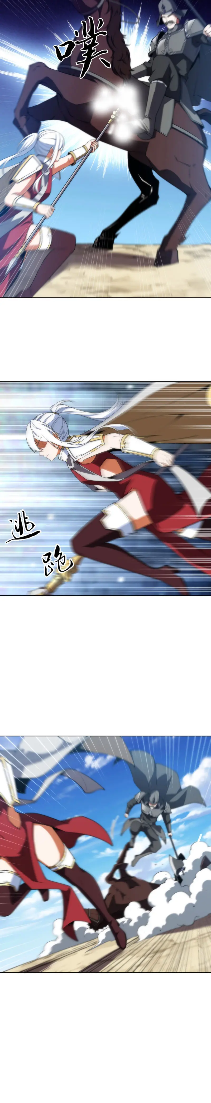 Construyendo un imperio industrial en un mundo mágico > Capitulo 62 > Page 181