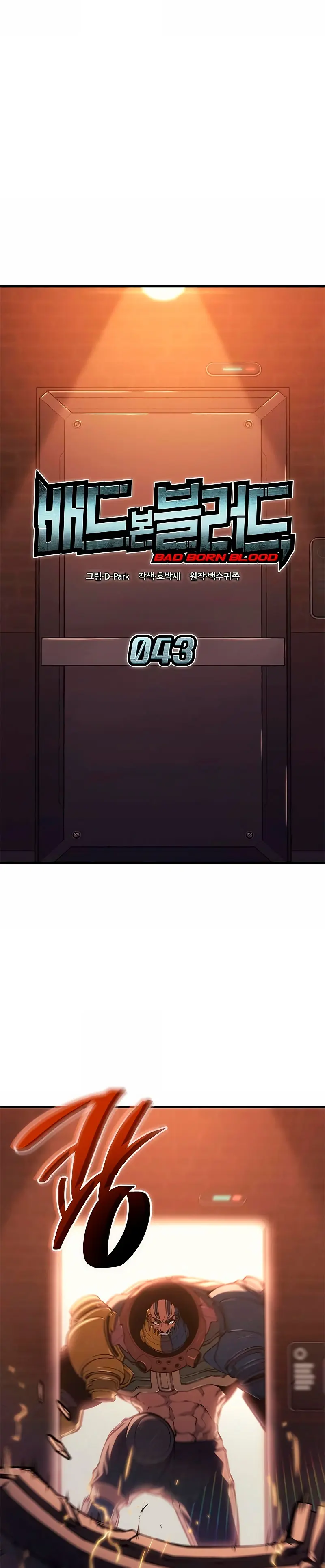 Sangre Maldita > Capitulo 43 > Page 71