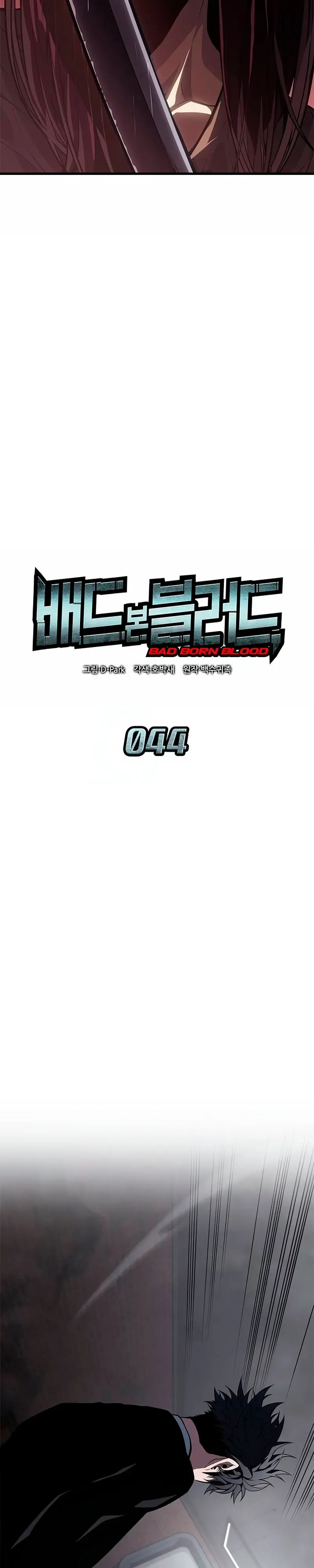 Sangre Maldita > Capitulo 44 > Page 41