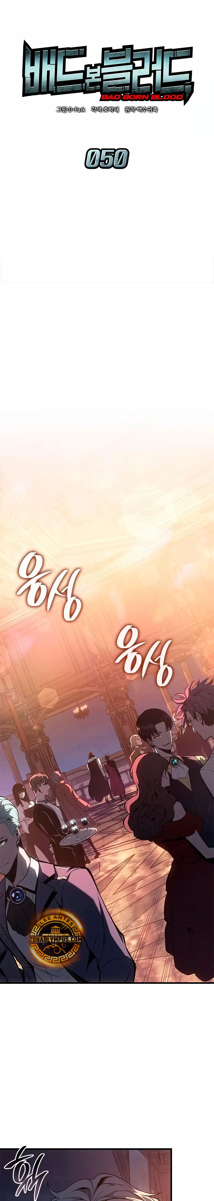 Sangre Maldita > Capitulo 50 > Page 71
