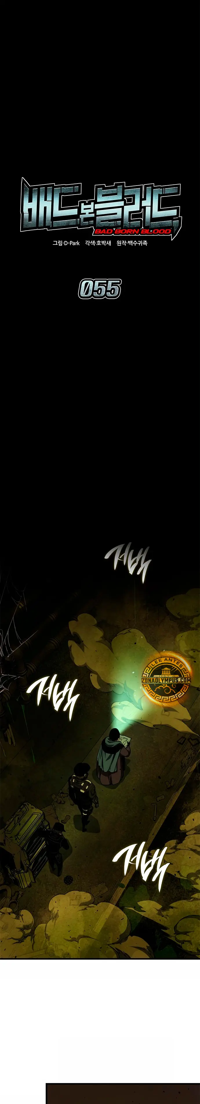 Sangre Maldita > Capitulo 55 > Page 51