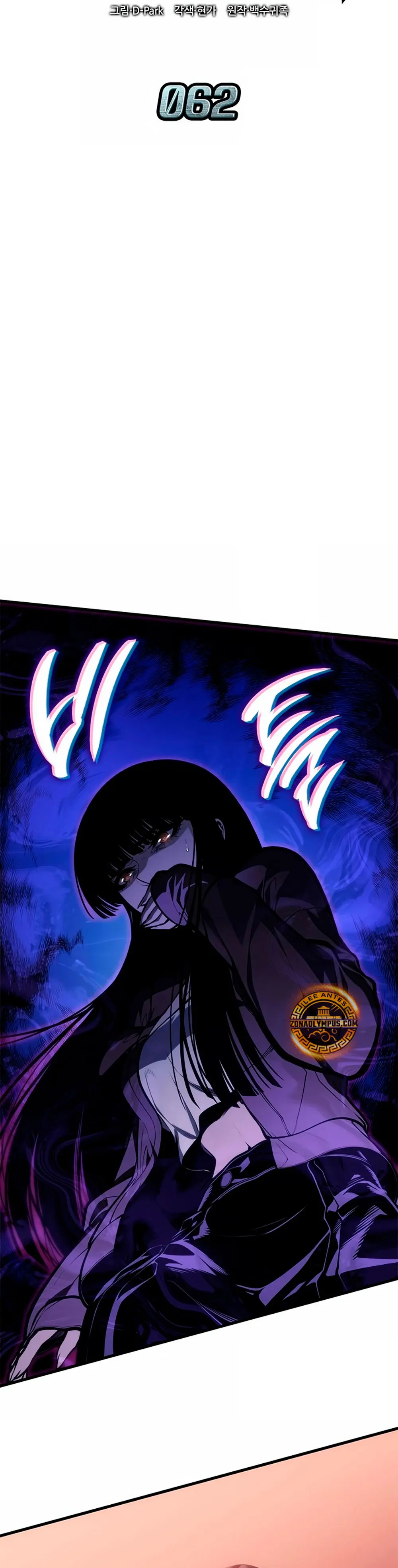 Sangre Maldita > Capitulo 62 > Page 151