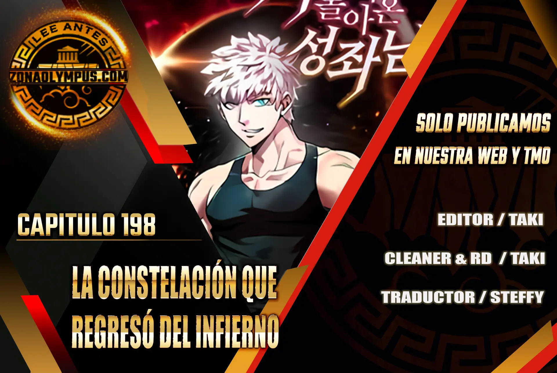 La Constelación que Regresa del Infierno > Capitulo 198 > Page 11