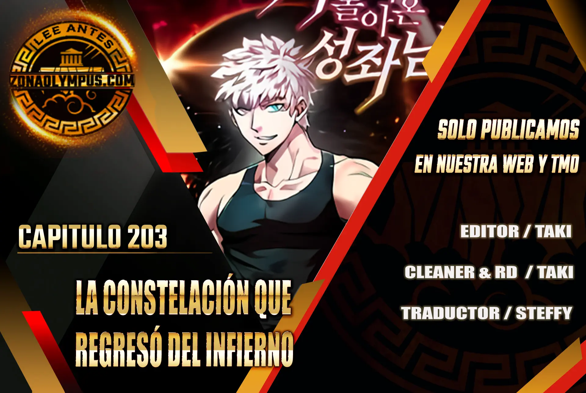 La Constelación que Regresa del Infierno > Capitulo 203 > Page 11