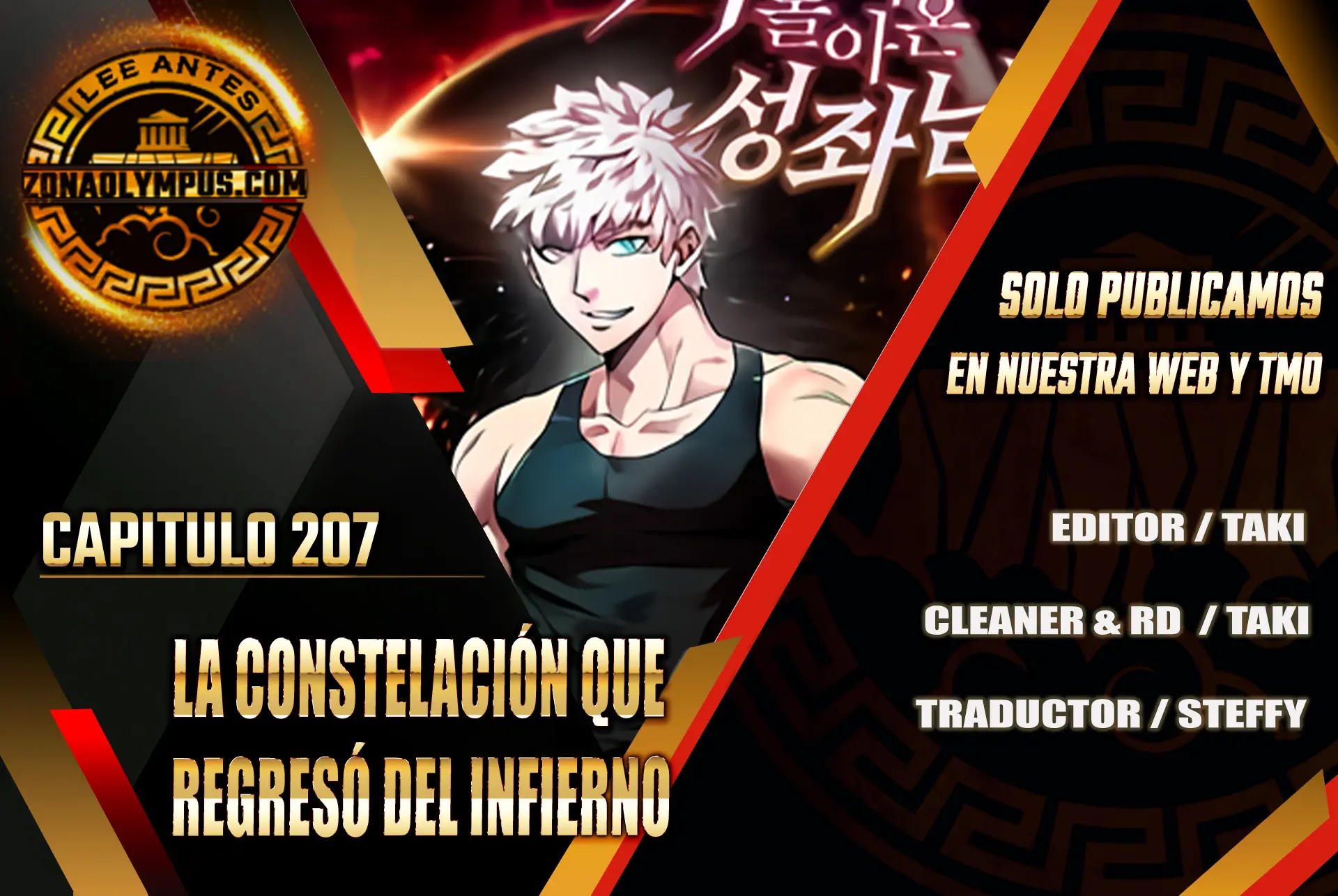 La Constelación que Regresa del Infierno > Capitulo 207 > Page 11