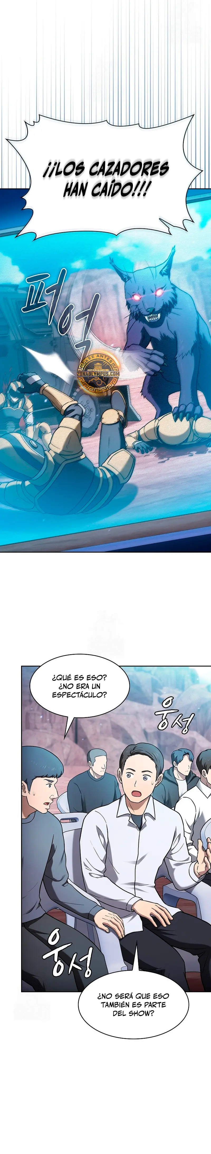 La Constelación que Regresa del Infierno > Capitulo 207 > Page 71