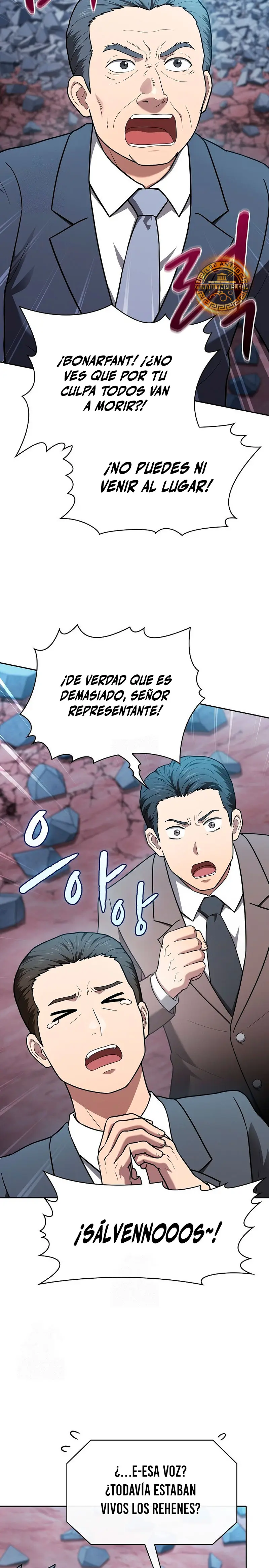 La Constelación que Regresa del Infierno > Capitulo 211 > Page 261