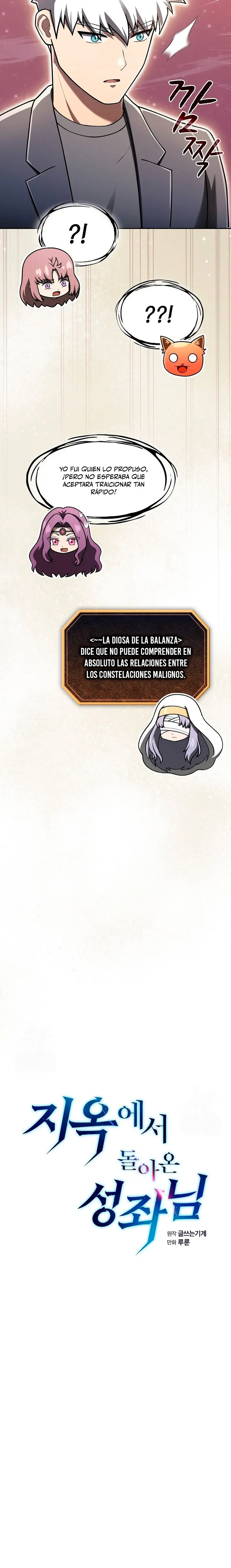 La Constelación que Regresa del Infierno > Capitulo 214 > Page 61