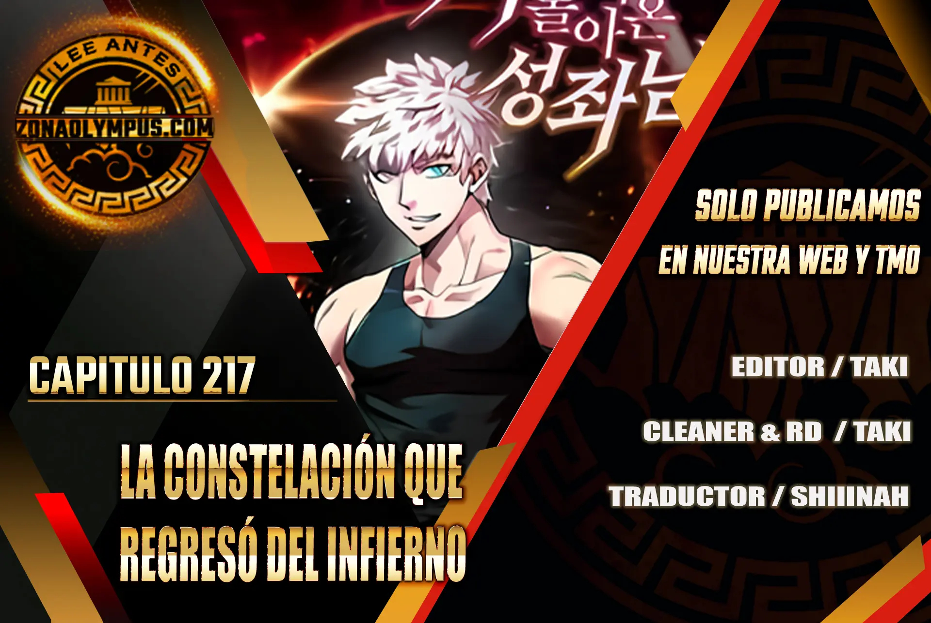 La Constelación que Regresa del Infierno > Capitulo 217 > Page 11